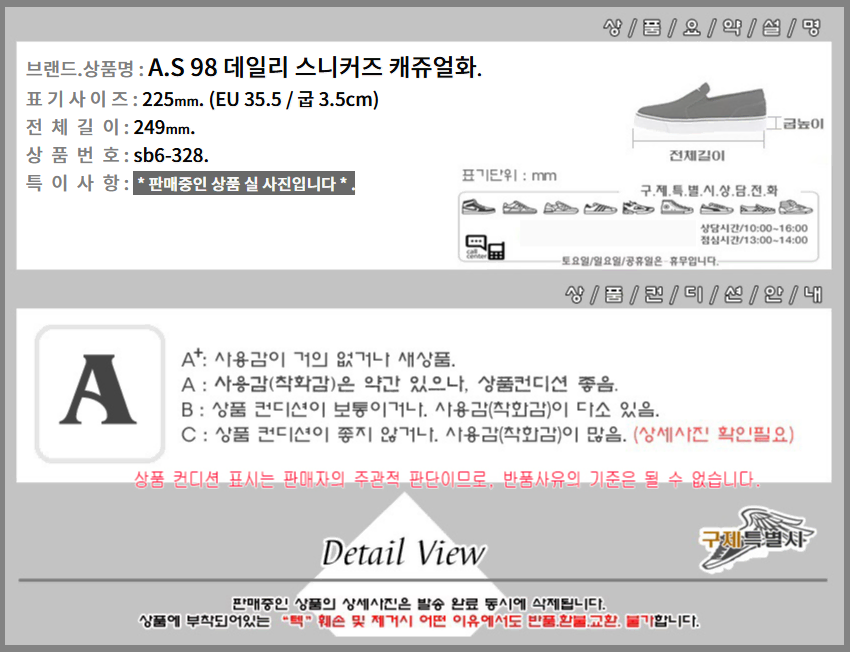 thumbnail-6